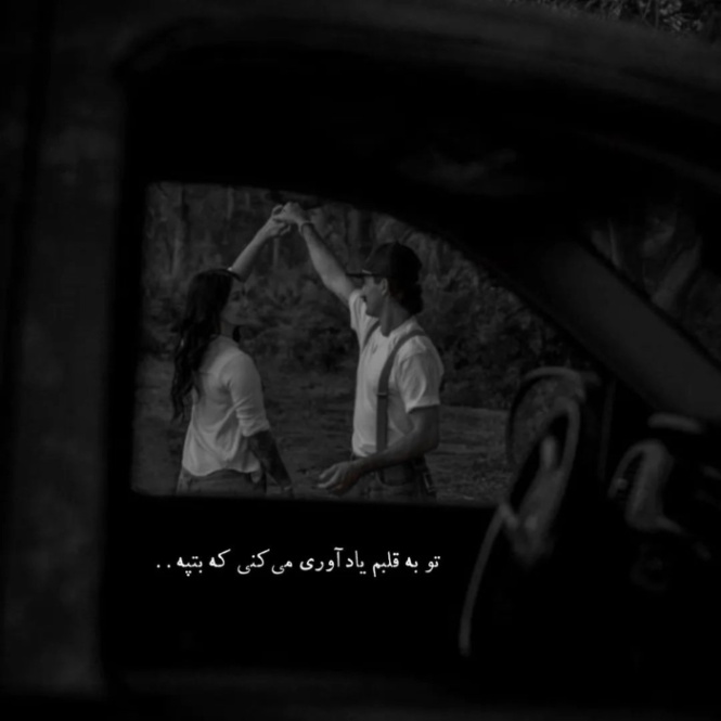 دانلود آهنگ عشق باید پا درمیونی کنه هایده از فارس ترانه